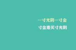 娱乐吃瓜酱励志语录大全,汲取明星智慧，点亮生活之光