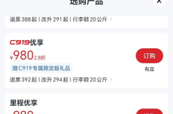 上海机票预订,轻松掌握航班选择与预订技巧