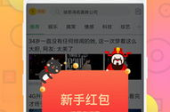 手机兼职赚钱花,轻松赚取额外收入的五大热门方式