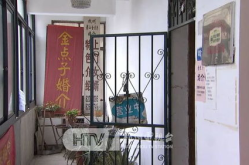 杭州婚介所,传统与现代交织的相亲天地