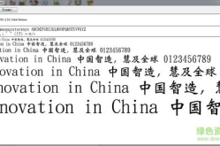 华康字体打包下载,一站式获取多种风格字体，助力设计创作