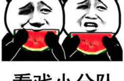 娱乐吃瓜酱苦尽甘来时,从苦涩到甘甜的蜕变之旅