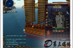 航海世纪单机版,航海世纪单机版游戏攻略与体验分享