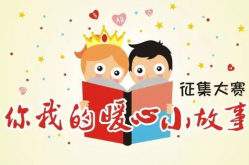 娱乐吃瓜酱晚安小故事,温馨梦境中的奇幻冒险